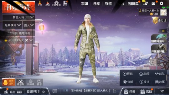 青迈丶发布了一个斗鱼视频2019-03-14
