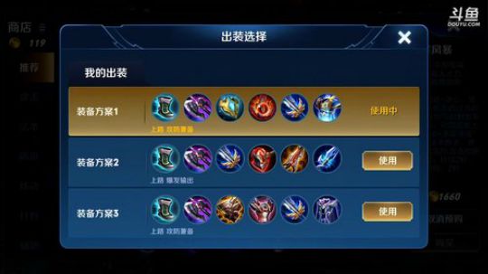 HHHISHHH发布了一个斗鱼视频2019-03-14