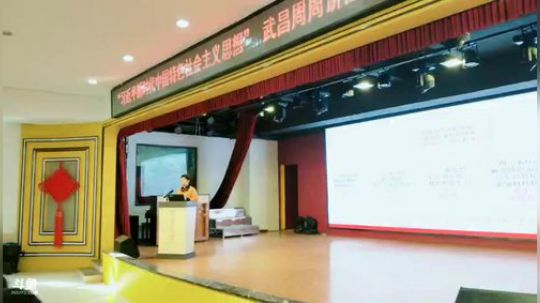 红色引领 红色物业 民呼我应有着落 2019-03-14 15点场