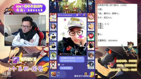狼人杀新手教学 260228 2019-03-14 12点场
