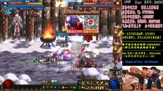 4V4男格斗PK上分 2019-03-13 18点场