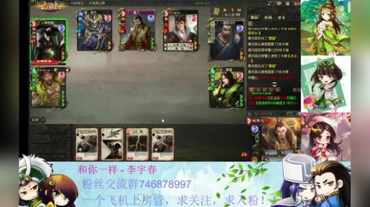 44老司机发车了！！ 2019-03-14 16点场