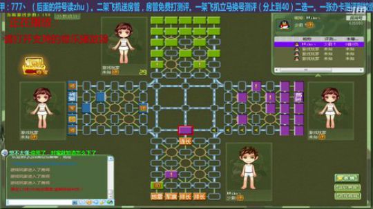 坑货56817发布了一个斗鱼视频2019-03-14