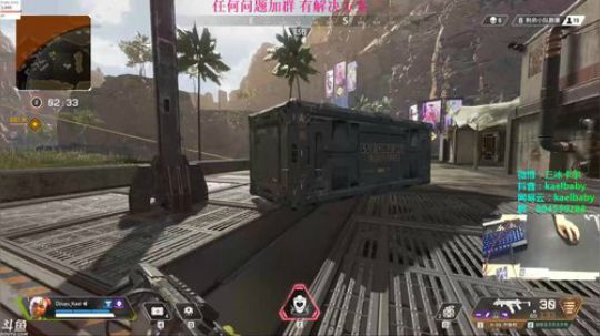 APEX暴力钢枪小妹妹单人三排吃鸡