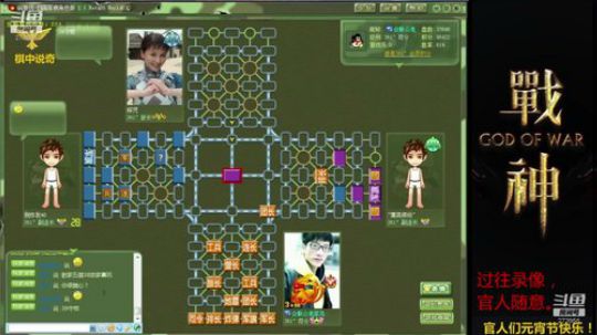 我在斗鱼看siguojunqi直播棋牌娱乐
