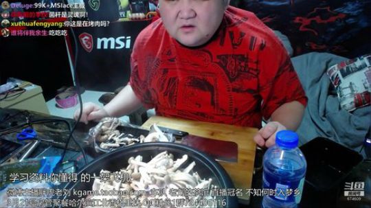 【主播真会吃】懂电脑的肥宅 修电脑的吃货 2019-03-13 19点场