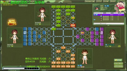 我在斗鱼看恶蚊子直播棋牌娱乐