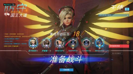 【B1MAN】就不知道怎么赢 晕晕 2019-03-14 13点场
