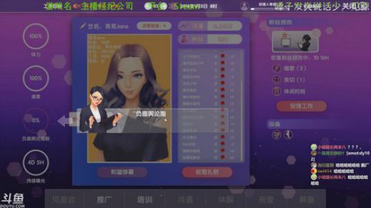 苦思冥想，绞尽脑汁 2019-03-13 19点场
