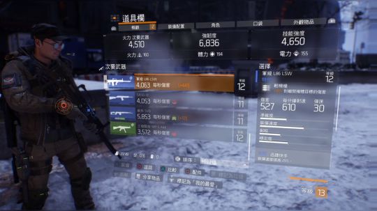 脸皮厚想别人分享个全境2？ 2019-03-12 13点场