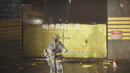 招基友共享个PS4版的全境2 2019-03-13 15点场