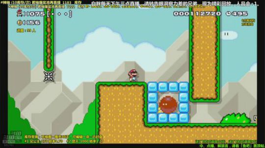 NO.1极难团数 2019-03-13 14点场