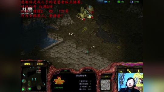 全国第三，怎么说 2019-03-14 02点场