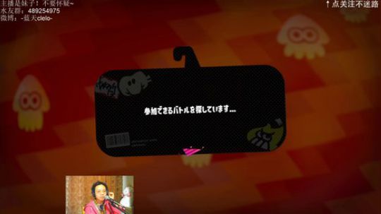 switch-喷射战士2 黑洗衣机是真爱 2019-03-13 19点场