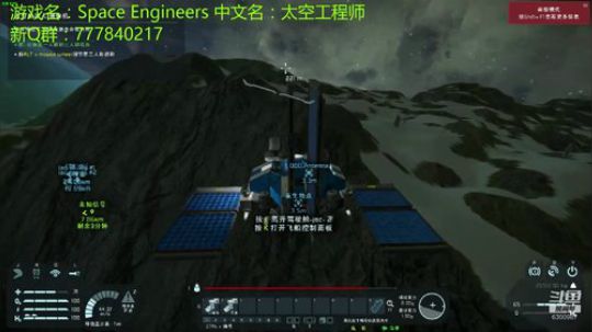 星球是起点 太空才是未来 2019-03-13 23点场