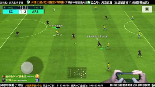 【风凉】扛着品茹的衣柜踢球 2019-03-13 18点场