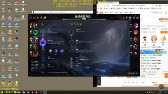 吃饭去了,俩点回来继续播 2019-03-14 13点场