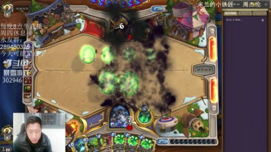 RPGseven发布了一个斗鱼视频2019-03-14