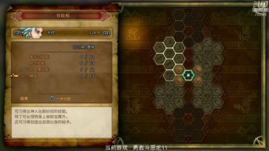 关爱主播 情暖直播间 2019-03-13 15点场