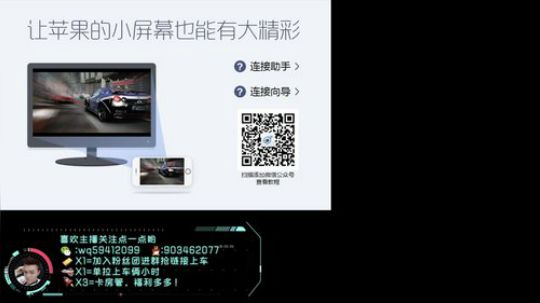 带粉5排：26星下可上车 2019-03-10 12点场