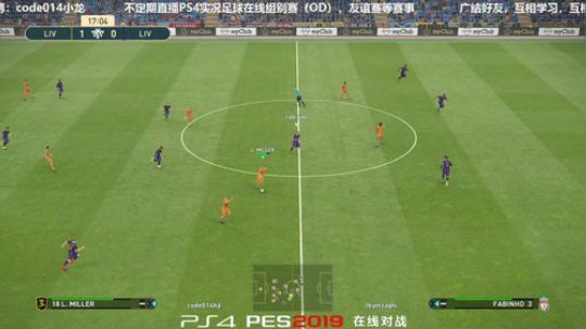 实况足球 PS4 实况2019 pes2019 OD以弱胜强