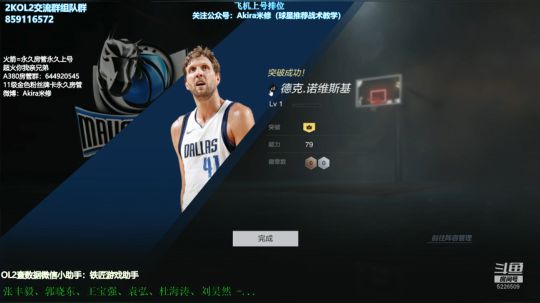 6+1老将走起！ 2019-03-13 22点场