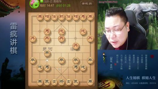 雷疯讲棋：体验一个想起疯子给您带来的快乐 2019-03-13 21点场