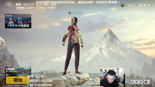 BOOM-3- 2019-03-13 20点场