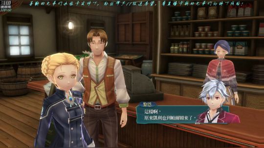 【最高难度直播间】闪之轨迹⑷！ 2019-03-14 02点场