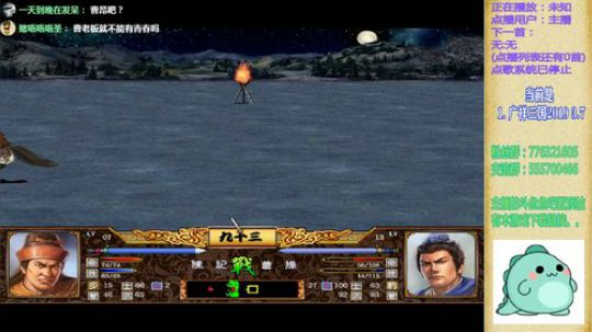 三国群英传2和它的MOD们 2019-03-13 17点场