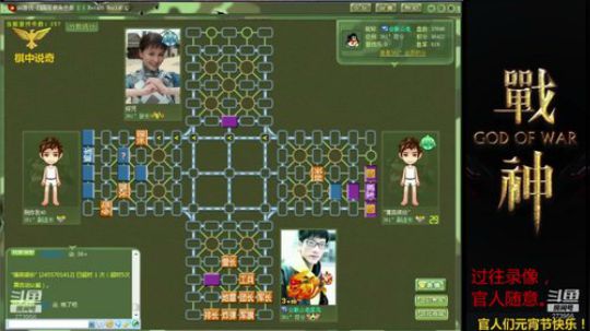 我在斗鱼看siguojunqi直播棋牌娱乐
