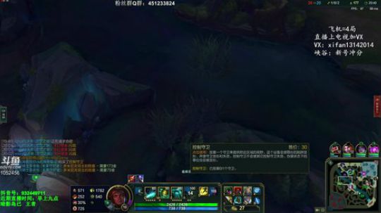 稀饭：斗鱼第一海兽！ 2019-03-13 15点场