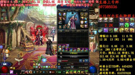 彩粉:12套年套！增幅！天空！光环 2019-03-14 18点场
