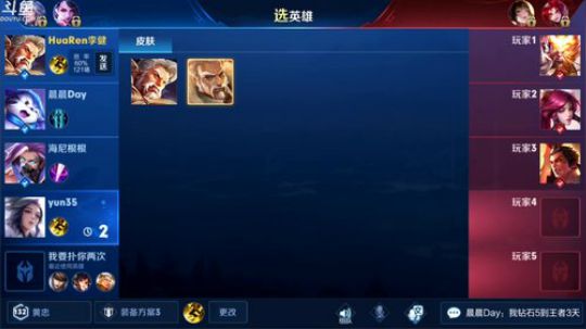 狼人杀新手教学 260228 2019-03-14 16点场