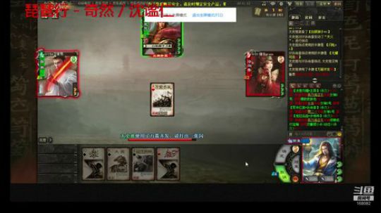 冷心需暖笑 听歌默默三国杀 2019-03-14 00点场