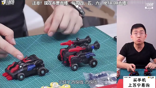 科技美学中国的直播精彩时刻：科技美学中国的直播间