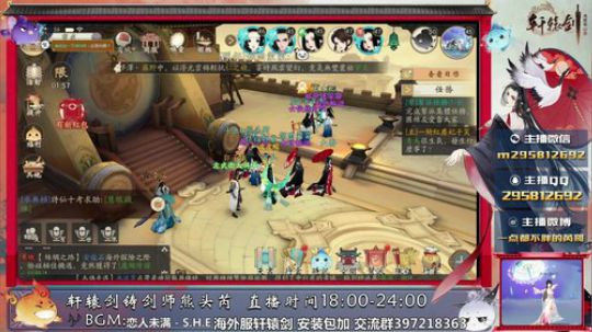 轩辕十连一时爽一直十连一直爽 2019-03-12 23点场