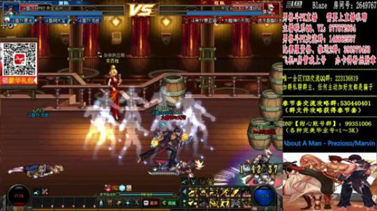 4V4男格斗PK上分 2019-03-13 20点场