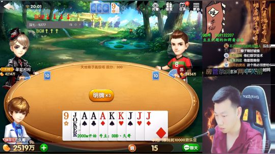 22点水友赛，看鱼吧 2019-03-13 20点场
