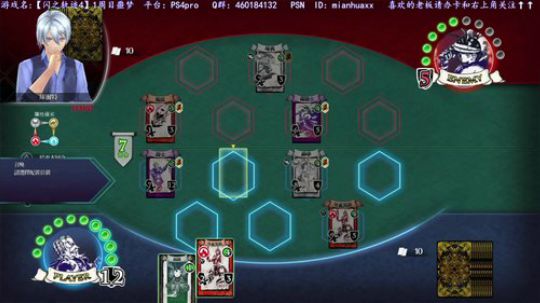 【圣歌】白金了~【闪之轨迹4】一周目噩梦 2019-03-13 20点场