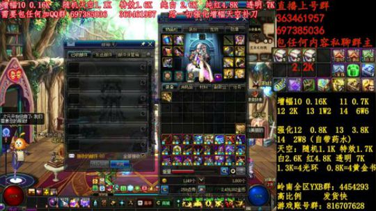 彩粉:12套年套！增幅！天空！光环 2019-03-14 12点场