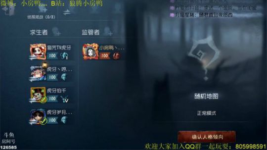 新赛季冲榜冲鸭 2019-03-12 21点场