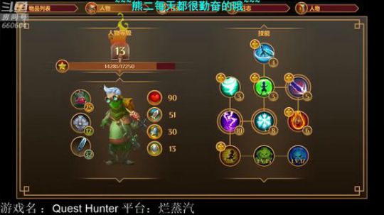 【熊二】别问 问就是录像~ 2019-03-13 05点场