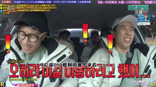 我在斗鱼看刘少7012直播一起看