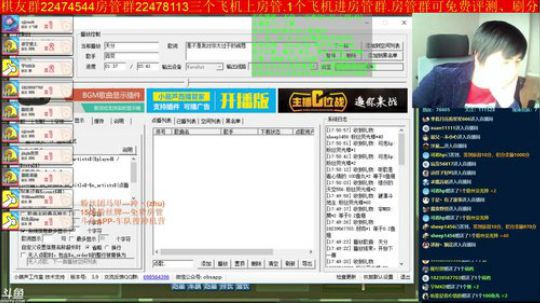 坑货56817发布了一个斗鱼视频2019-03-14