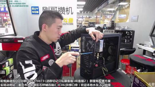 重庆刚哥攒机 配电脑 搞机王 2019-03-14 14点场