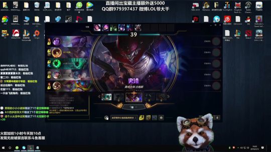 无限火力-水友伤害第一直播间发红包 2019-03-13 19点场