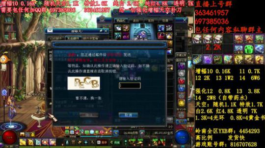 彩粉:12套年套！增幅！天空！光环 2019-03-13 21点场