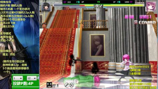 FC童年怀旧 毁一波 2019-03-13 22点场