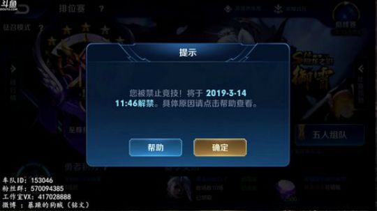 暴躁：攻速流猴子★30星 2019-03-14 10点场